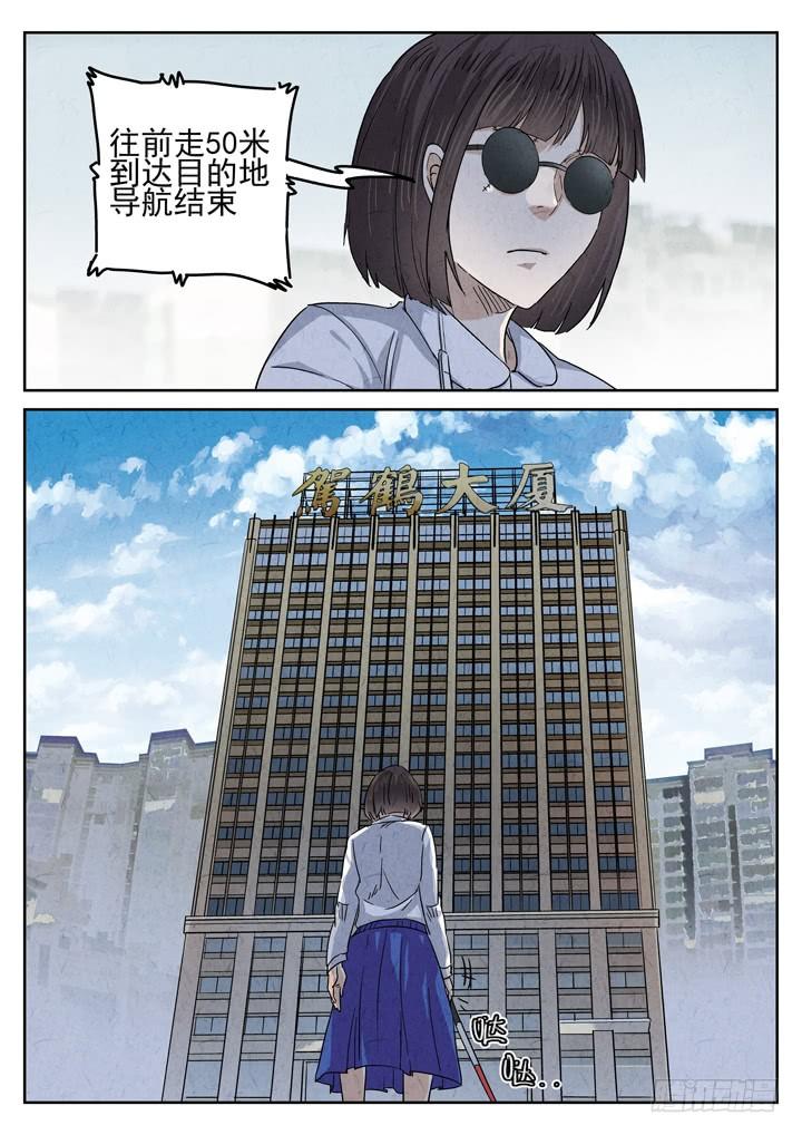 第40跳&mdash;&mdash;邰爱-第42话