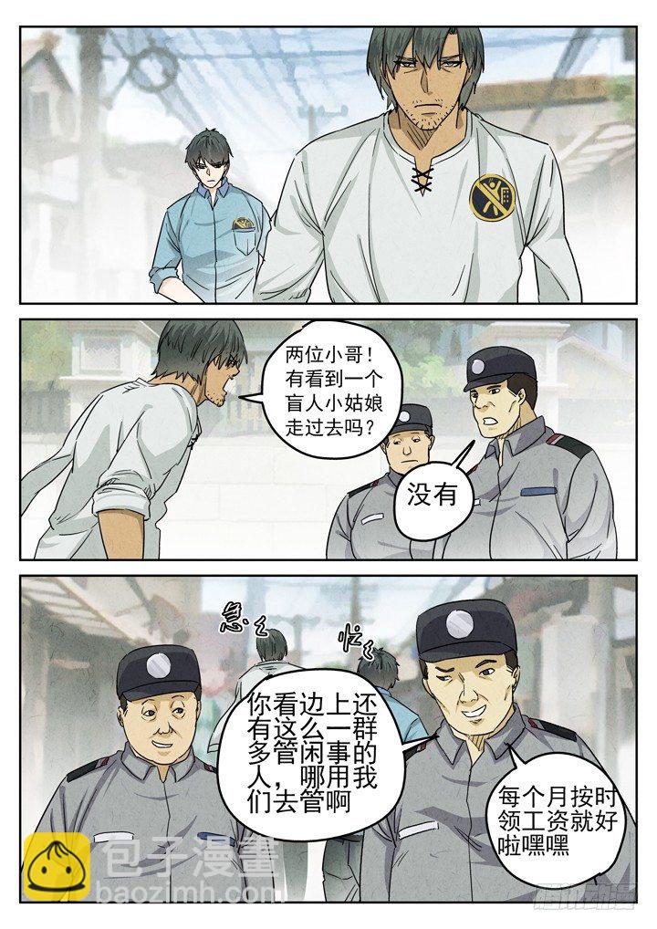 第40跳&mdash;&mdash;邰爱-第42话