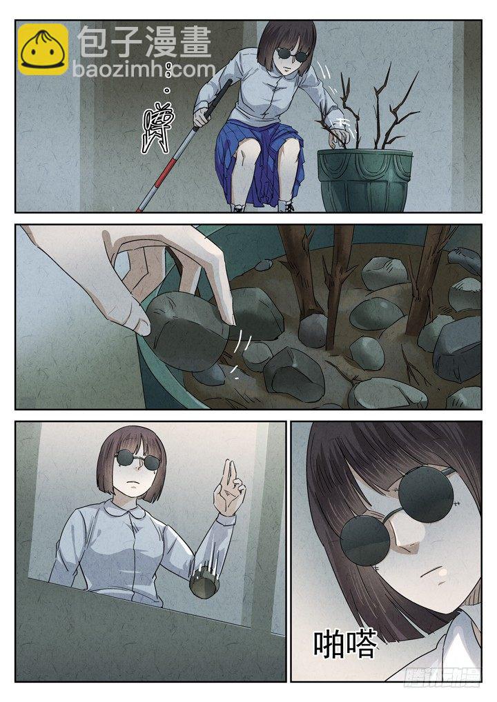 第40跳&mdash;&mdash;邰爱-第42话