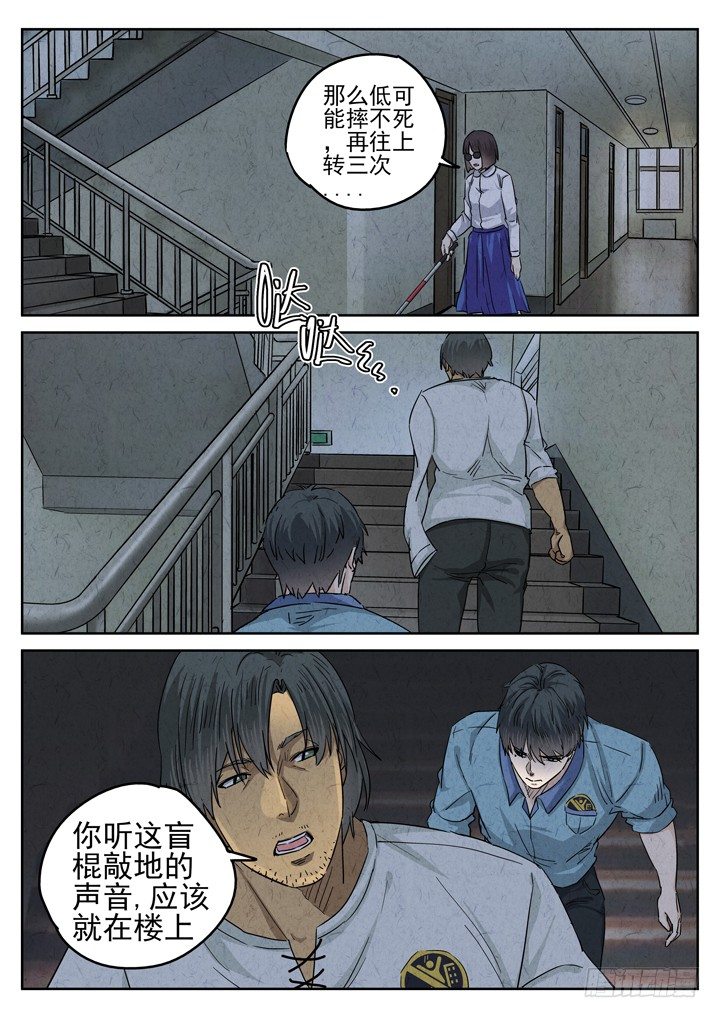 第40跳&mdash;&mdash;邰爱-第42话
