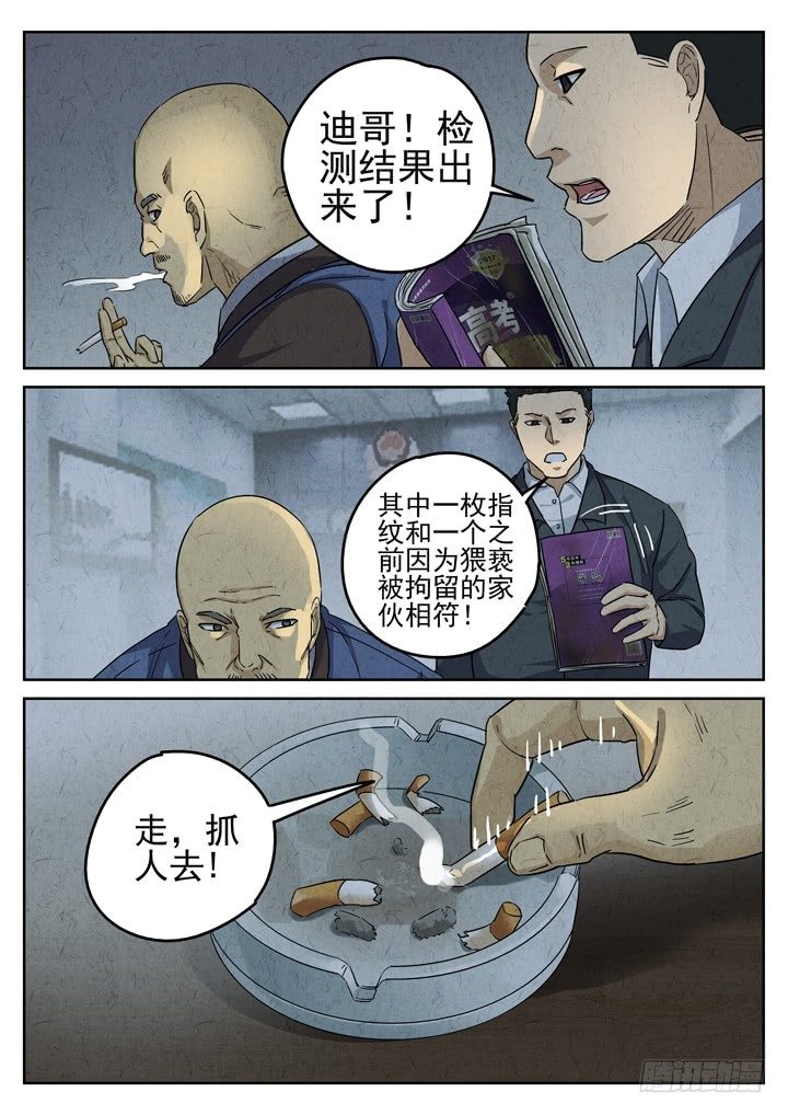 第42跳&mdash;&mdash;邰爱-第44话