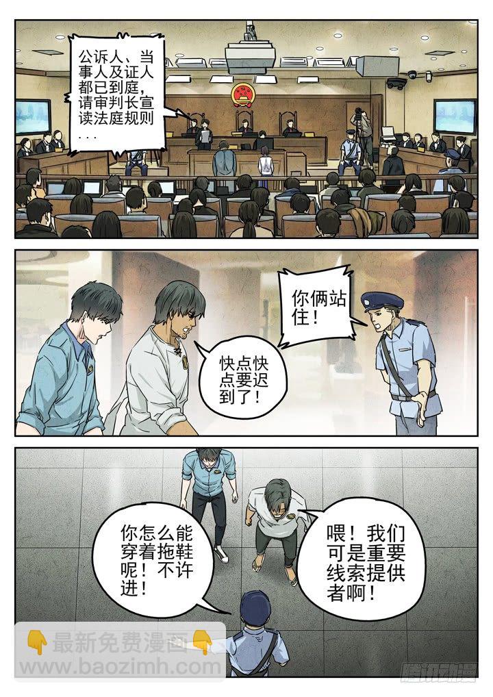 第42跳&mdash;&mdash;邰爱-第44话