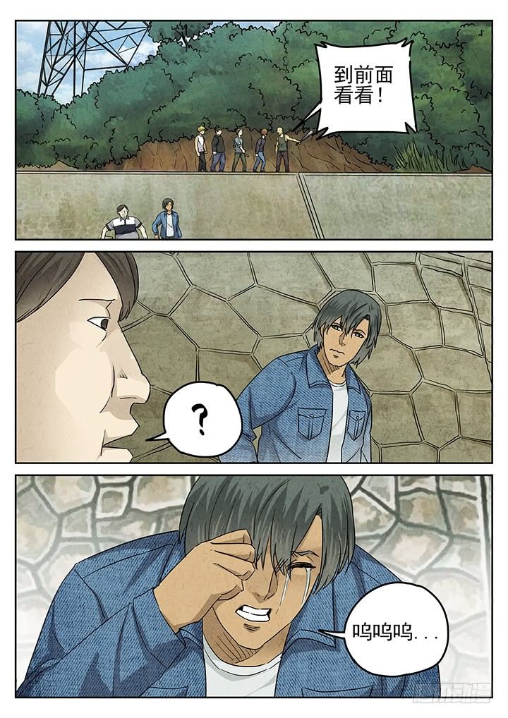 第44跳&mdash;&mdash;陈正-第46话