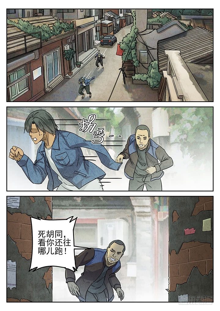 第44跳&mdash;&mdash;陈正-第46话