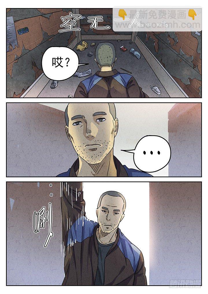 第44跳&mdash;&mdash;陈正-第46话