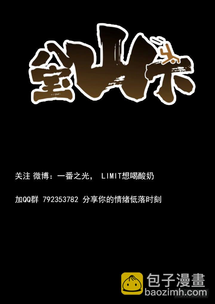 第46跳&mdash;&mdash;陈正-第48话