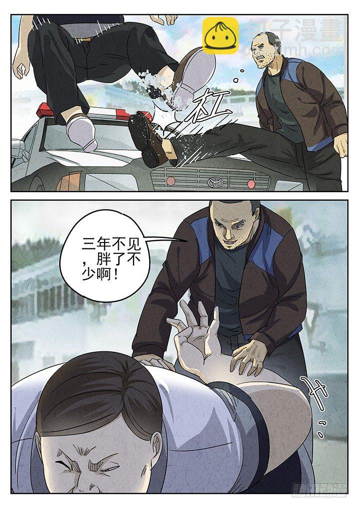 第50跳&mdash;&mdash;陈正-第52话