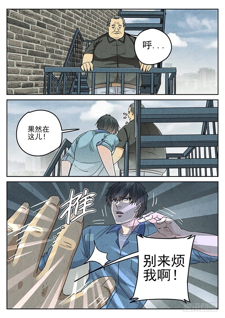 第58跳&mdash;&mdash;宋发-第60话