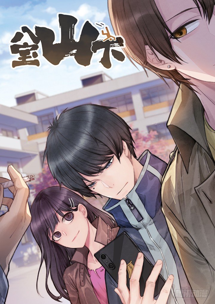第60跳&mdash;&mdash;宋发-第62话