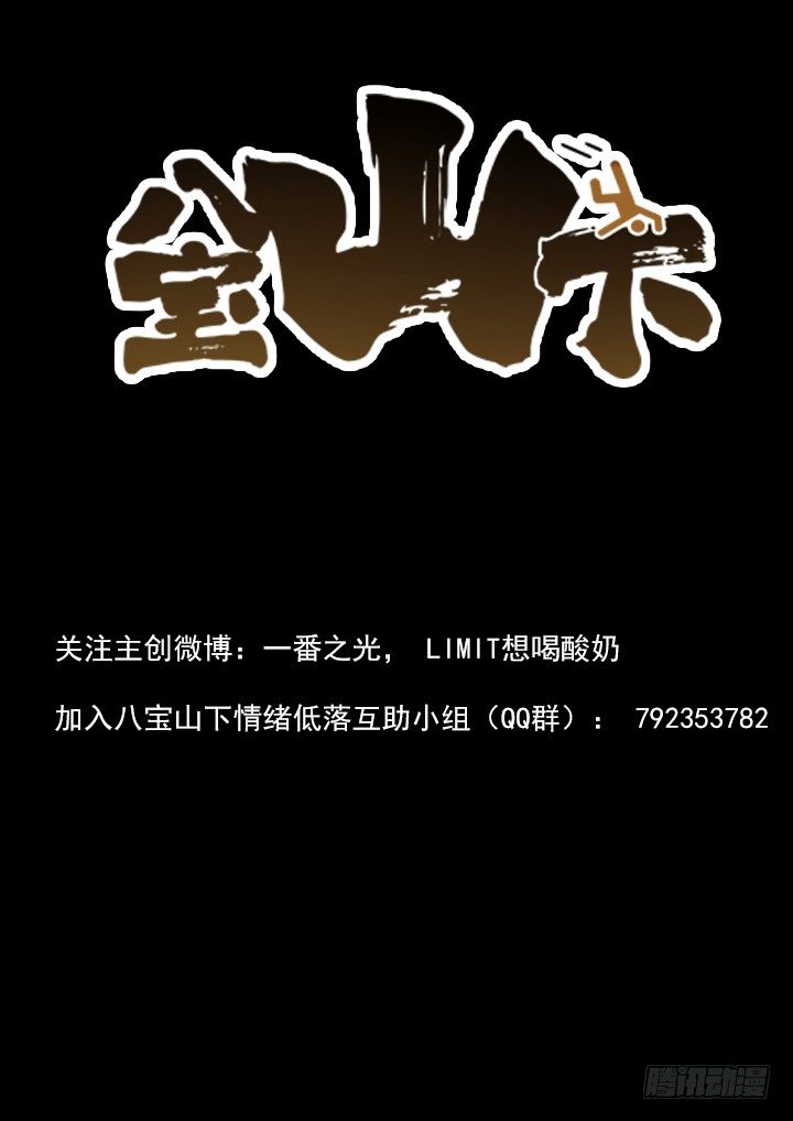 第6跳&mdash;&mdash;章君彦-第8话