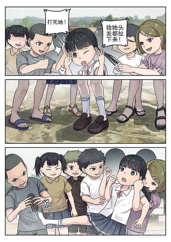 第70跳&mdash;&mdash;吴鹤-第72话