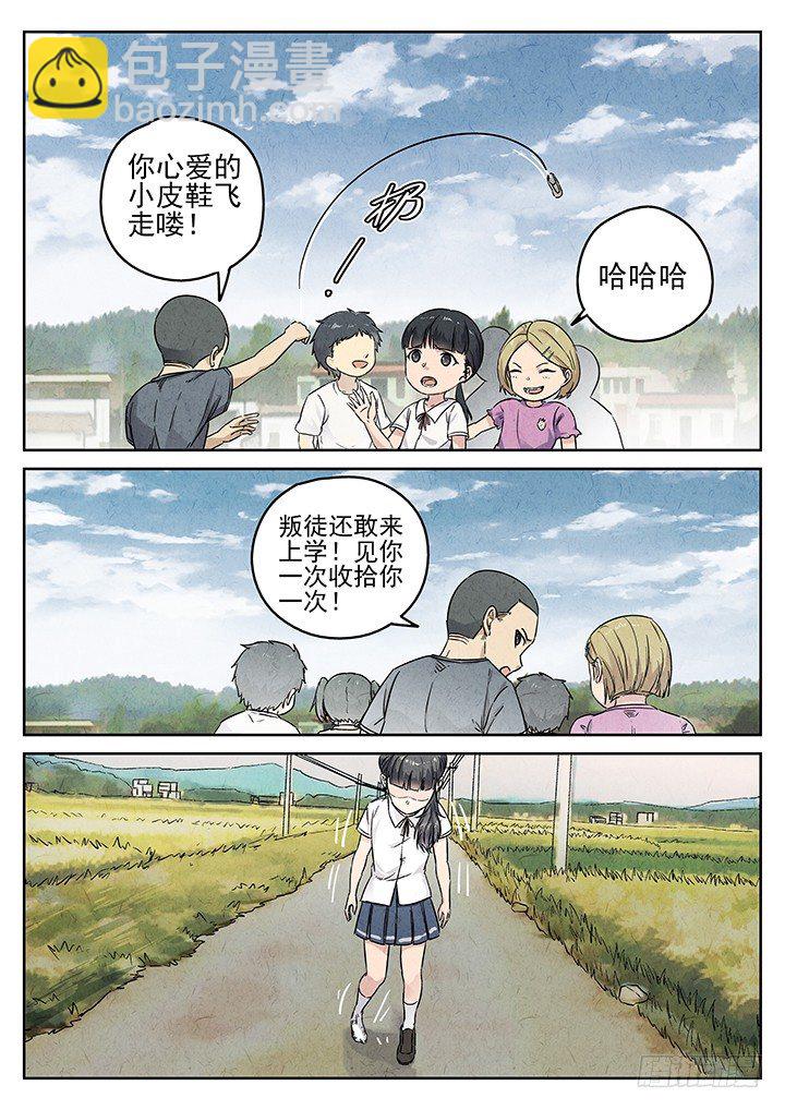 第70跳&mdash;&mdash;吴鹤-第72话