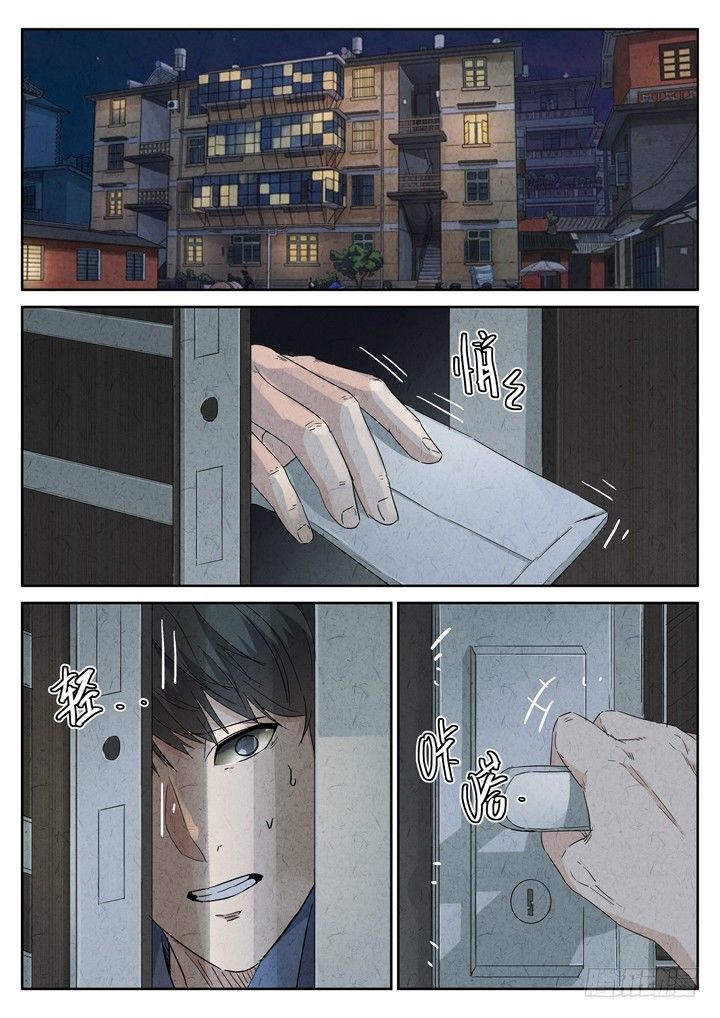 第78跳&mdash;&mdash;宫骄-第82话