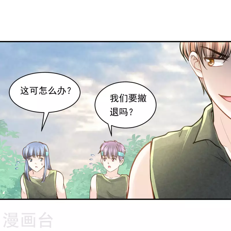 第99话 胜利凯旋-第102话