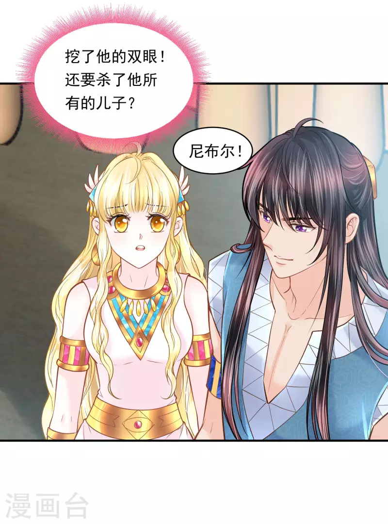 第101话 战争的残酷-第104话