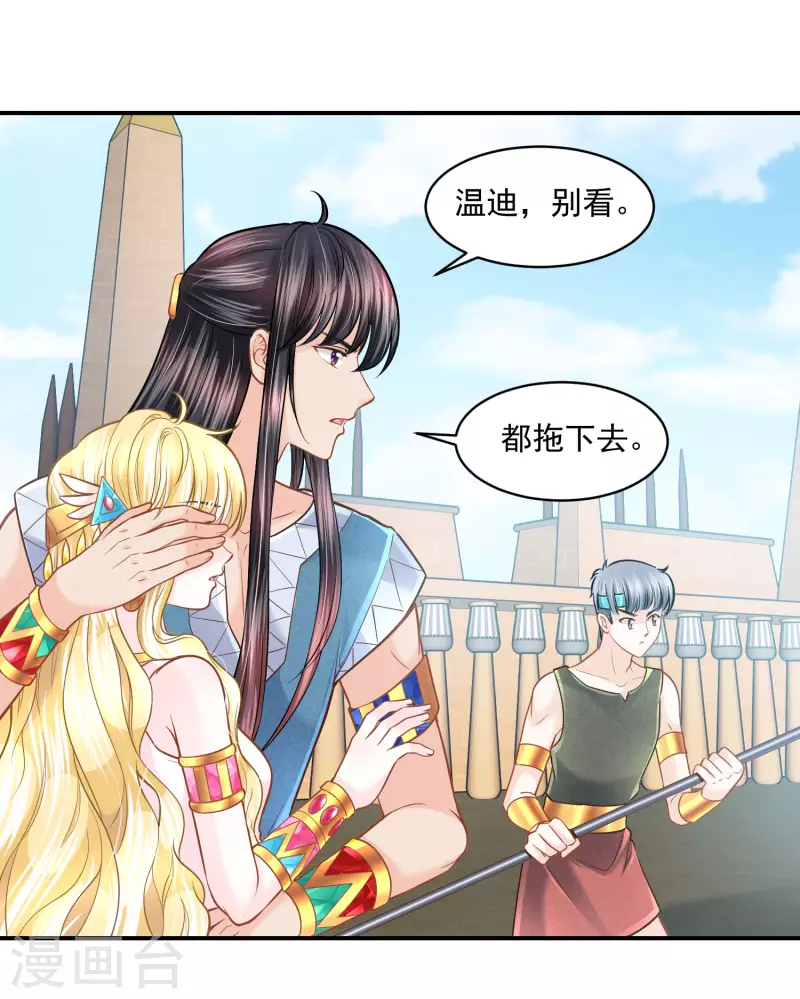 第101话 战争的残酷-第104话