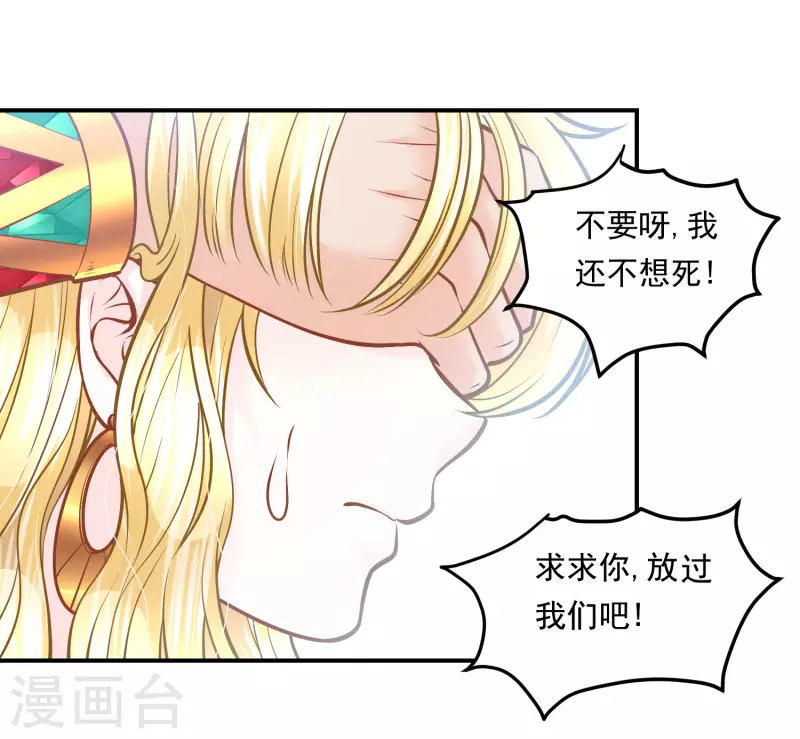 第101话 战争的残酷-第104话