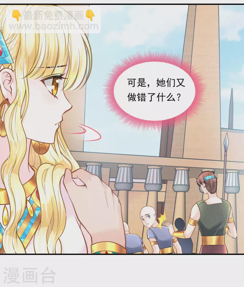 第101话 战争的残酷-第104话