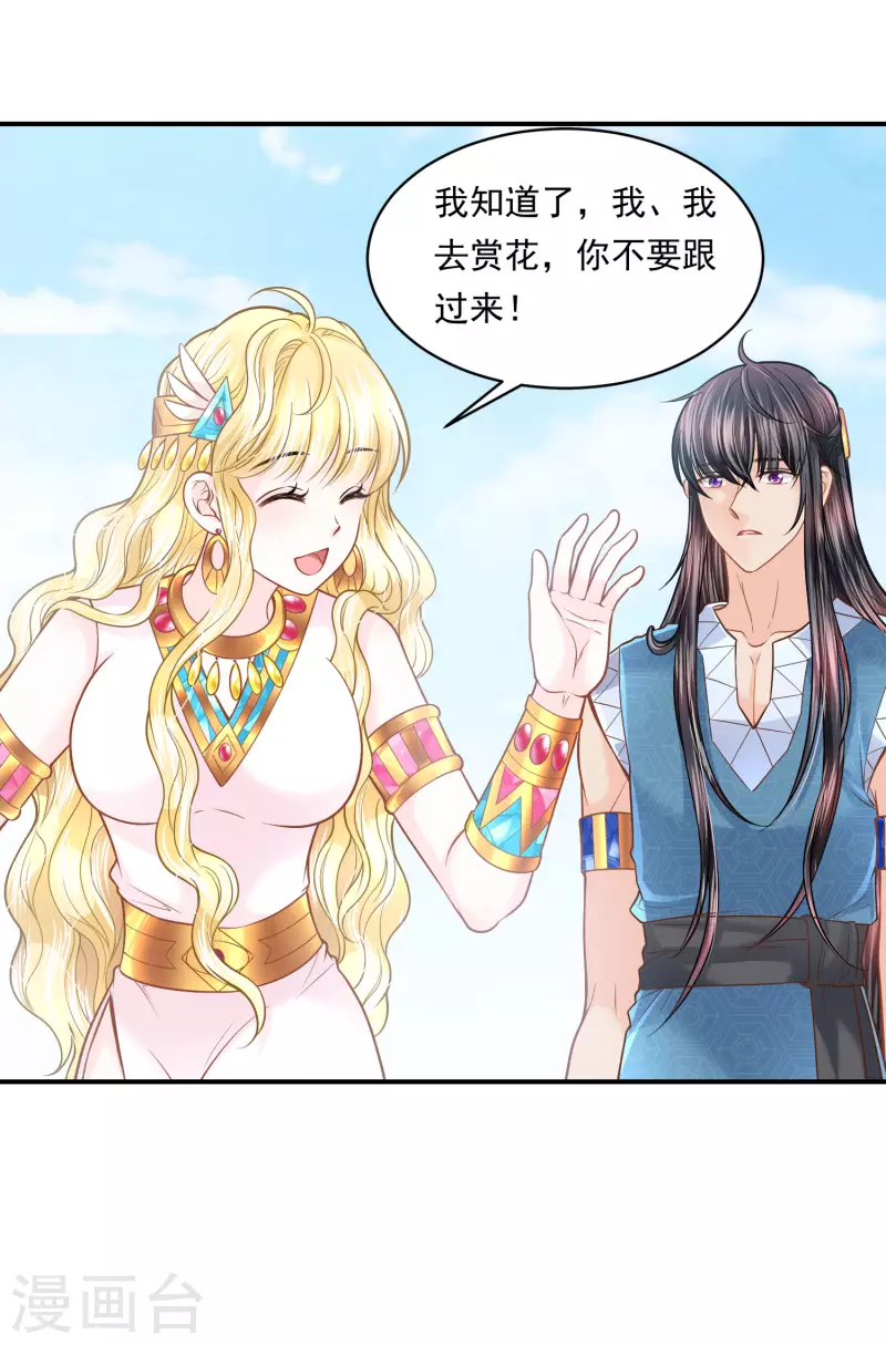 第101话 战争的残酷-第104话
