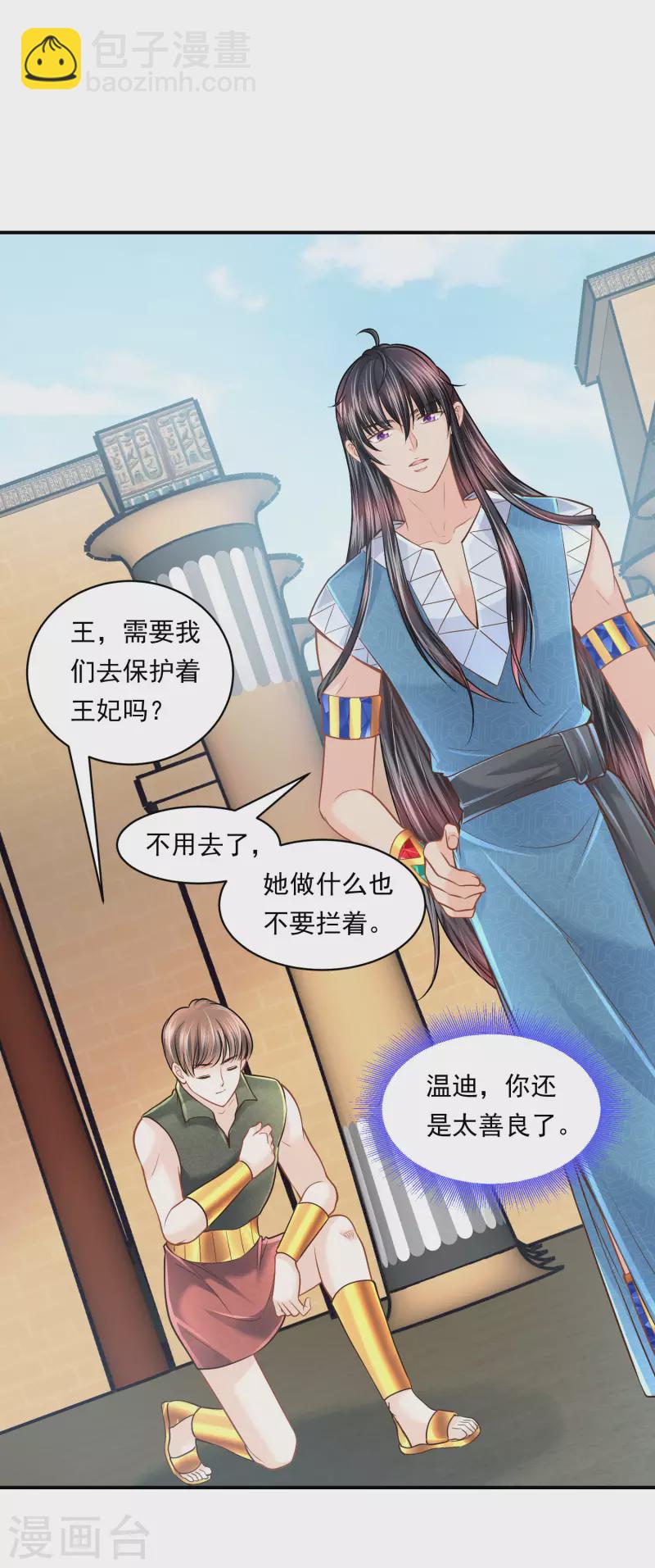 第101话 战争的残酷-第104话