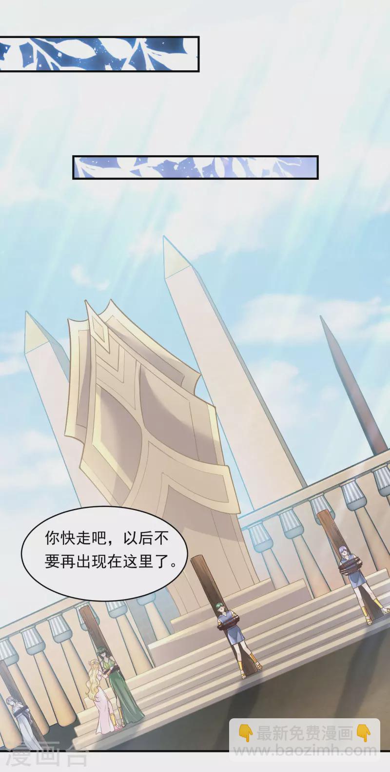 第101话 战争的残酷-第104话