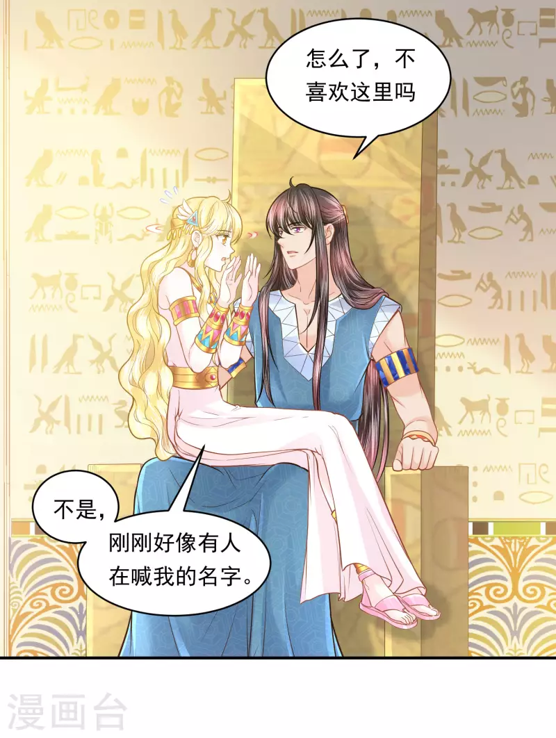第101话 战争的残酷-第104话