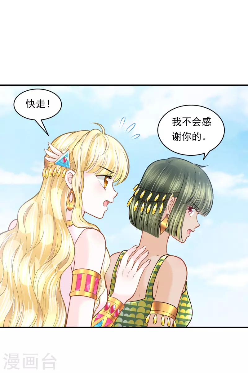 第101话 战争的残酷-第104话