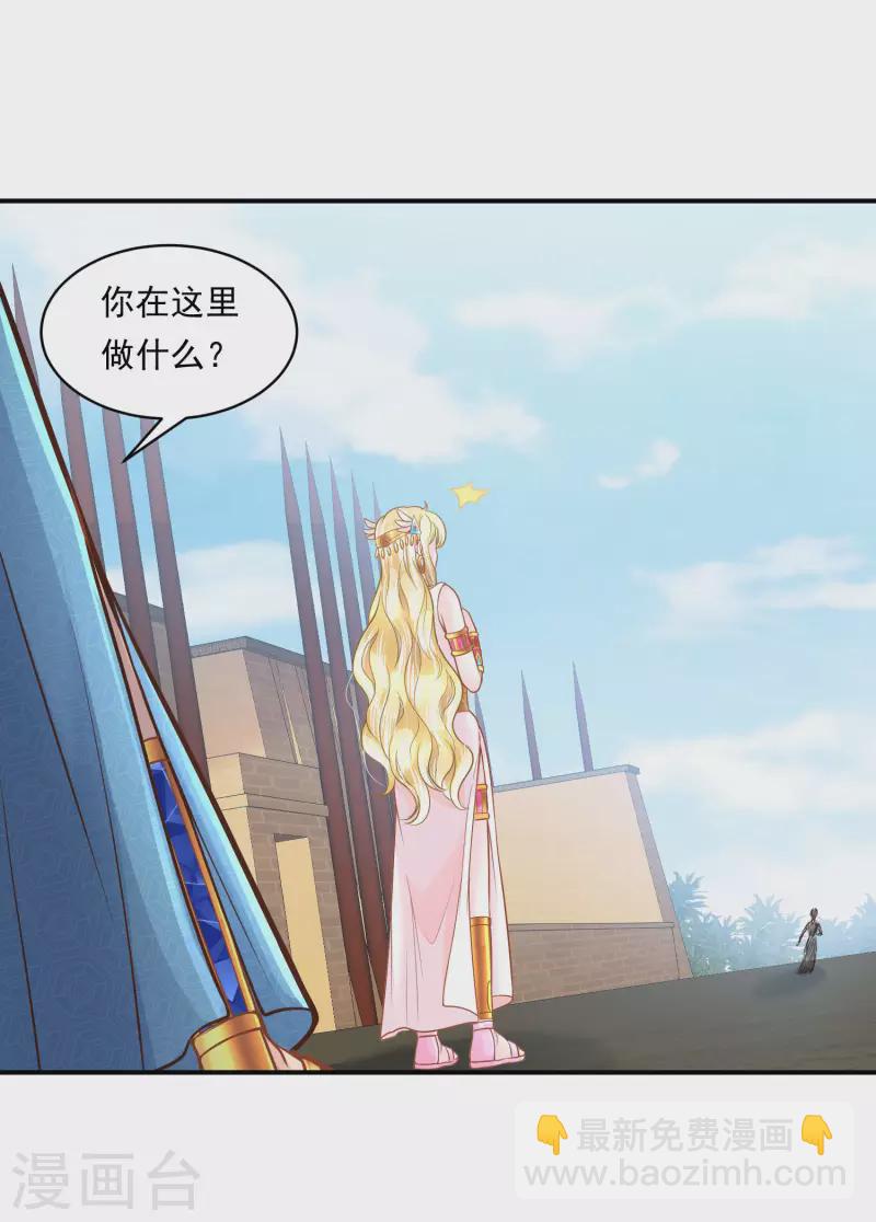 第101话 战争的残酷-第104话