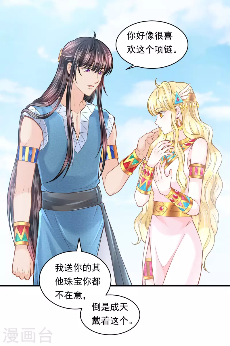 第101话 战争的残酷-第104话