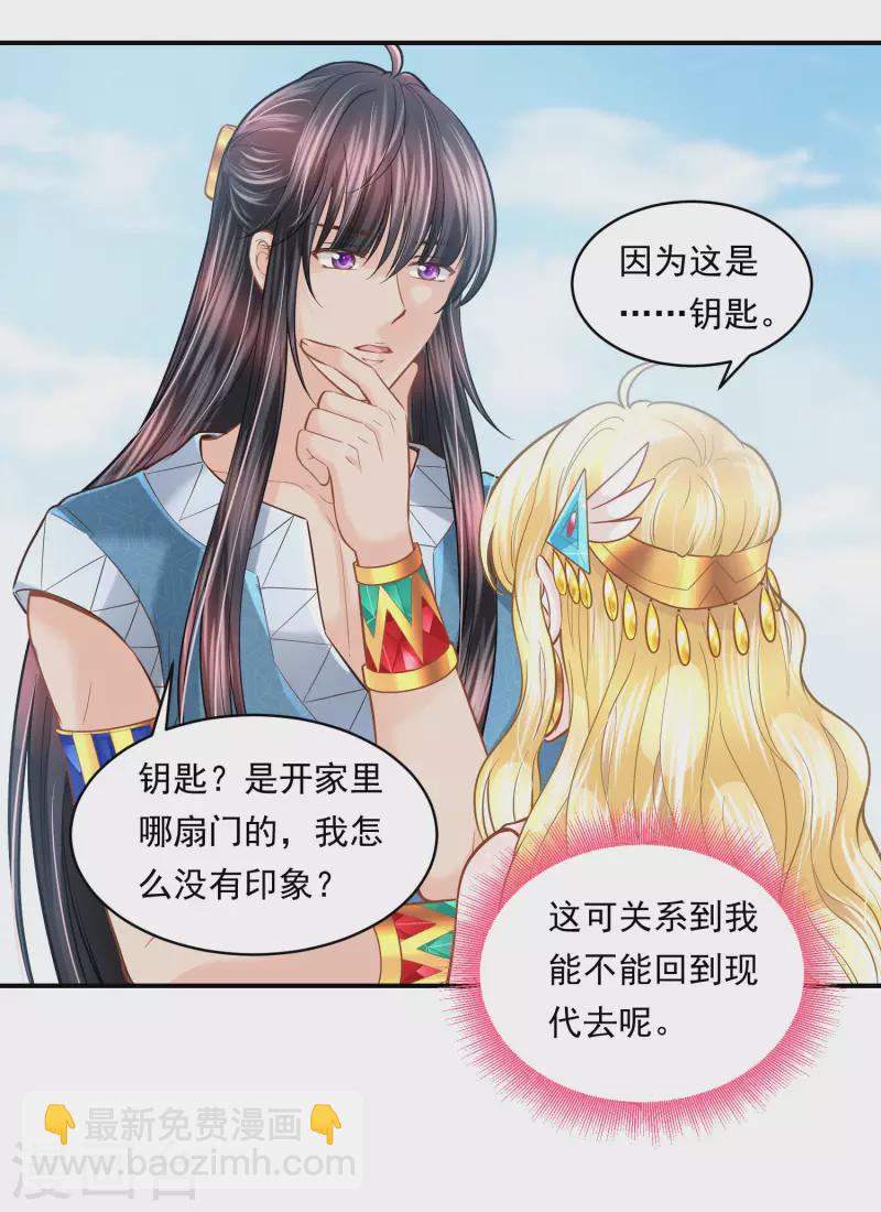 第101话 战争的残酷-第104话