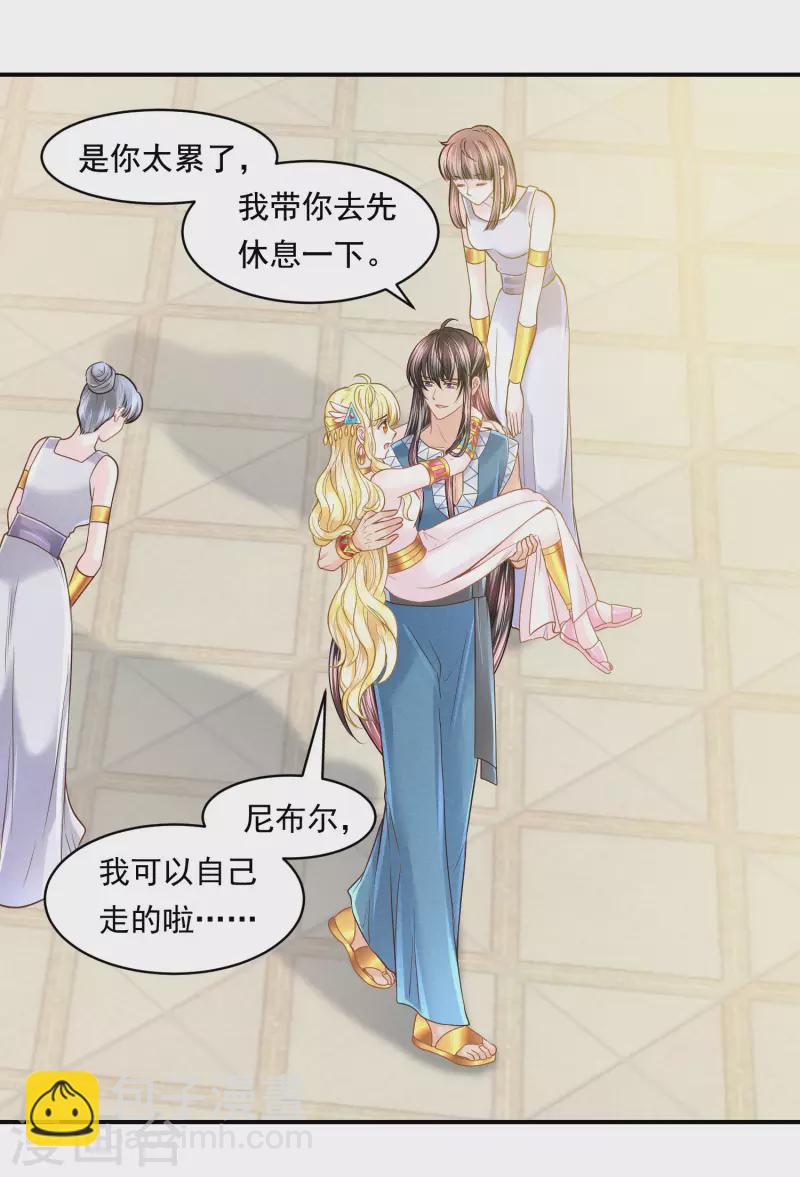 第101话 战争的残酷-第104话