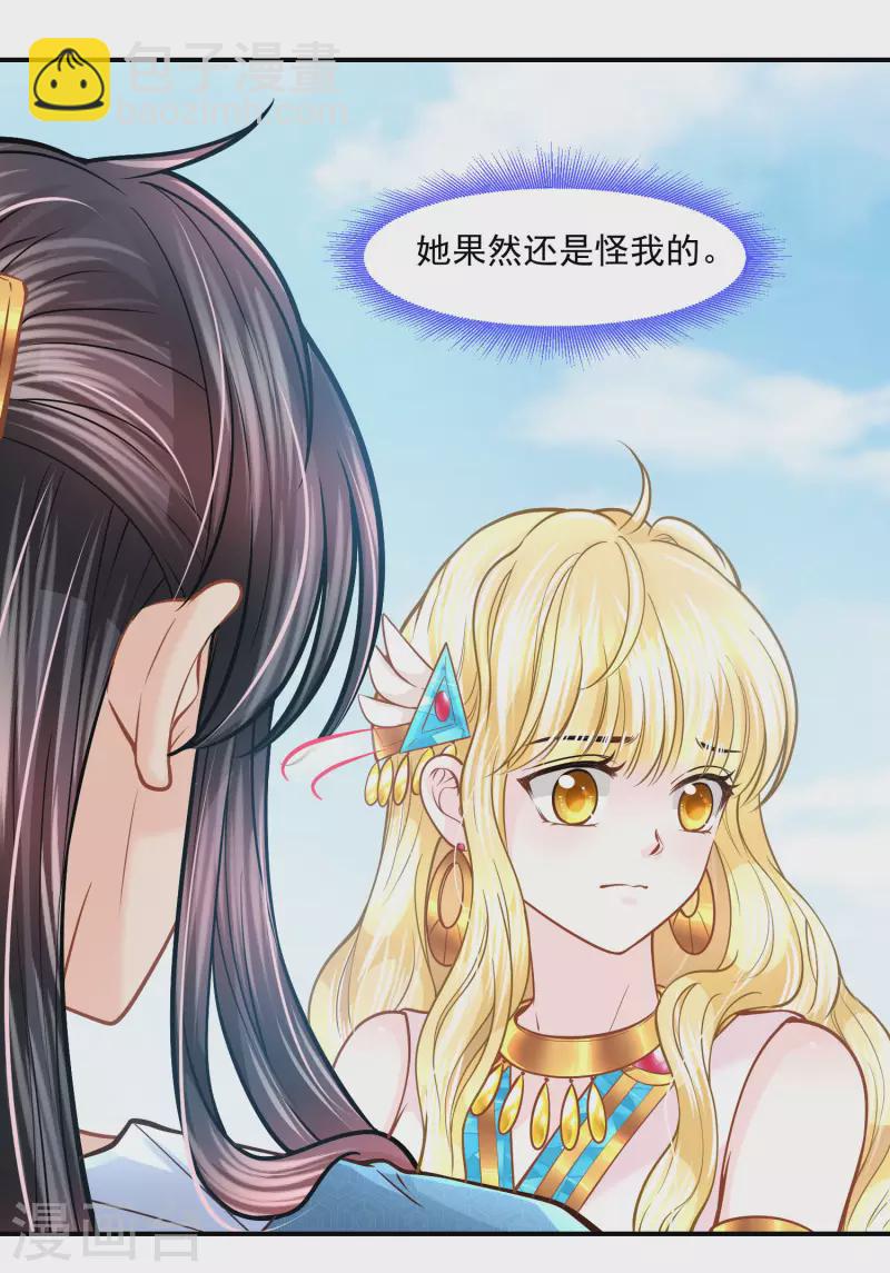 第101话 战争的残酷-第104话