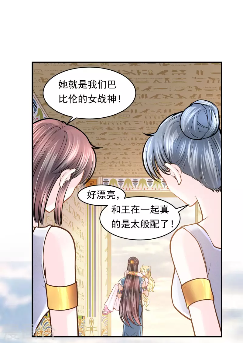 第101话 战争的残酷-第104话