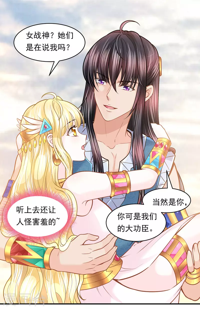 第101话 战争的残酷-第104话