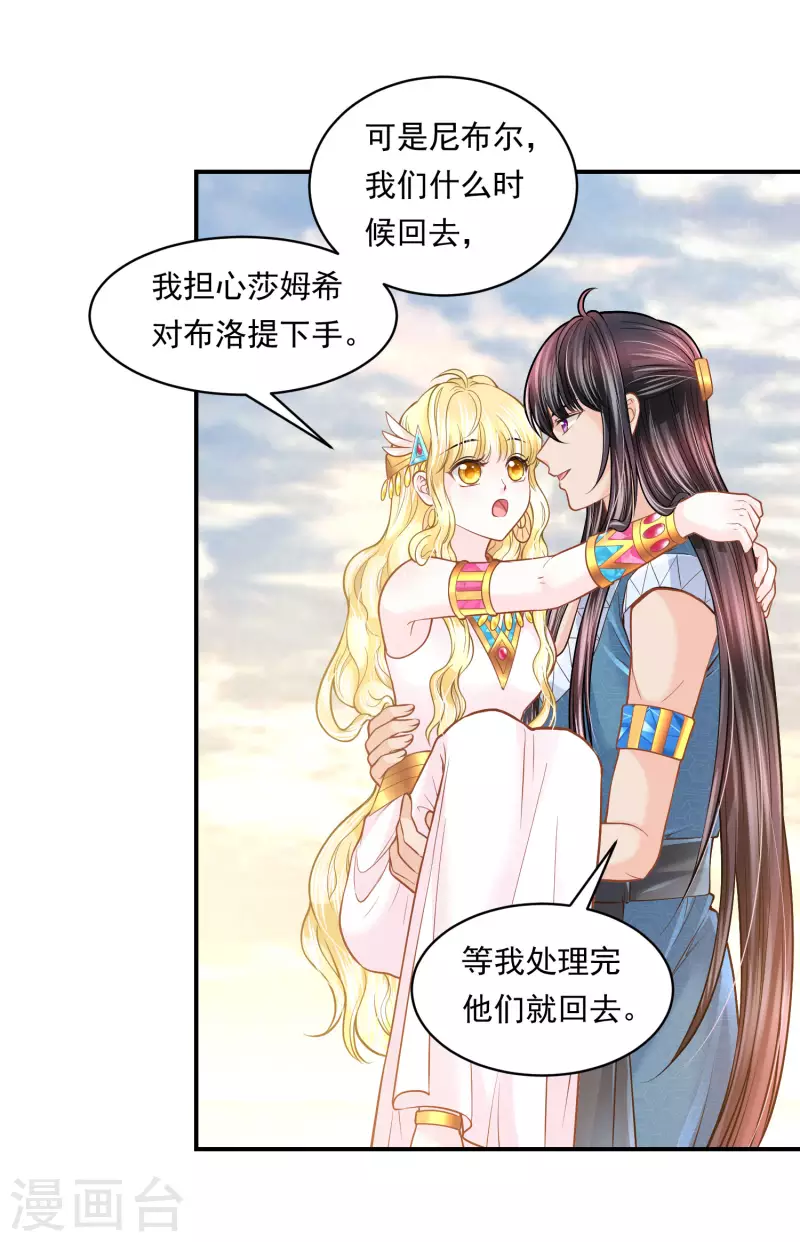 第101话 战争的残酷-第104话