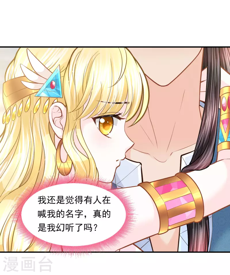第101话 战争的残酷-第104话