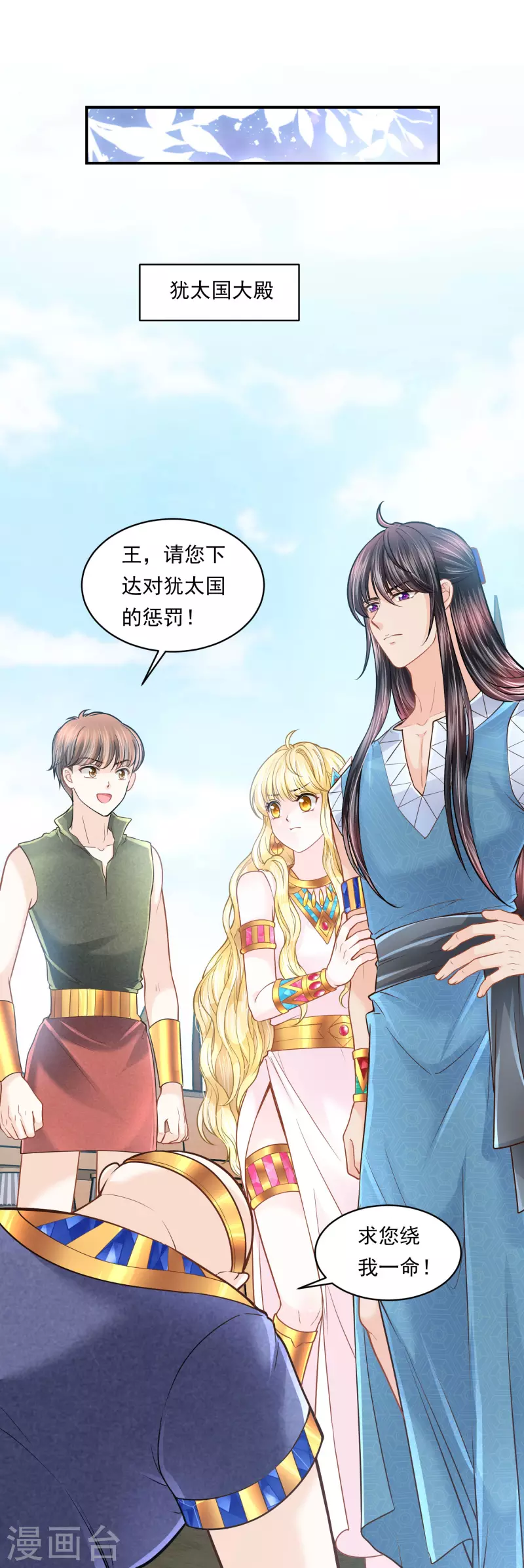 第101话 战争的残酷-第104话