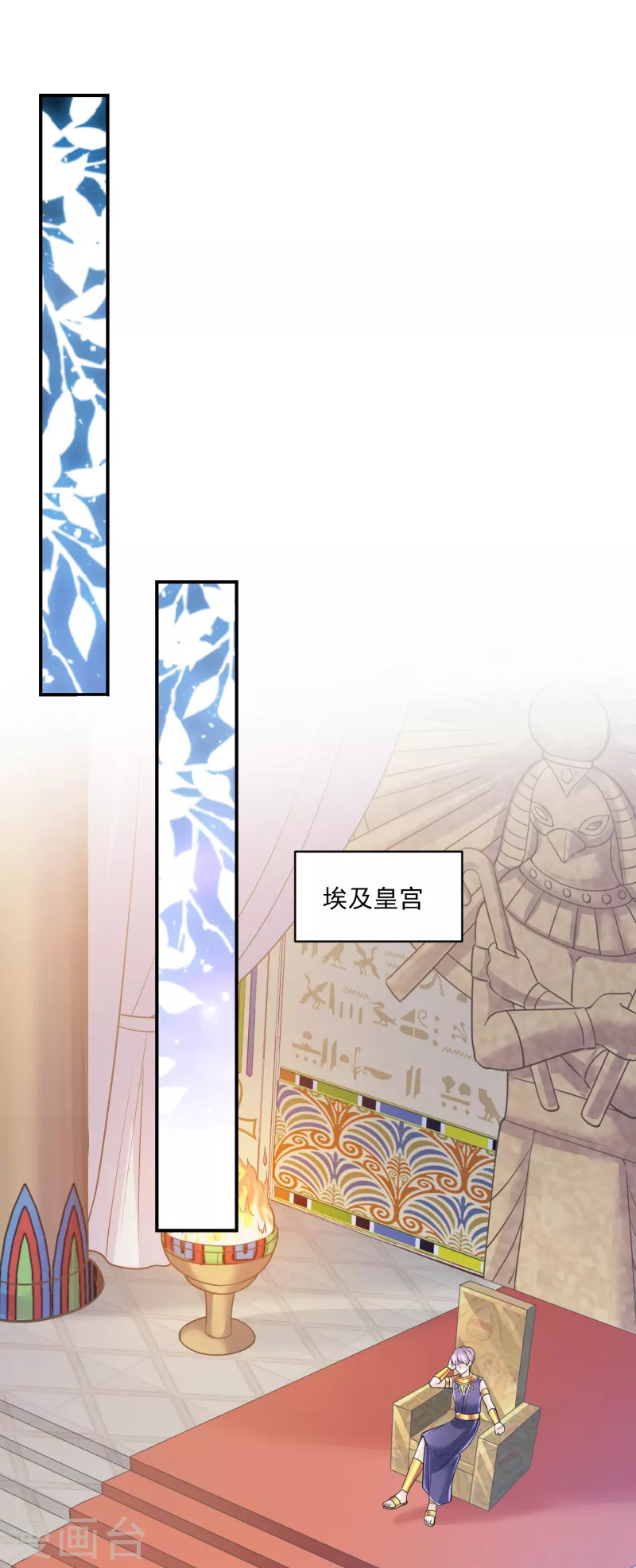 第103话 以后由我保护你-第106话