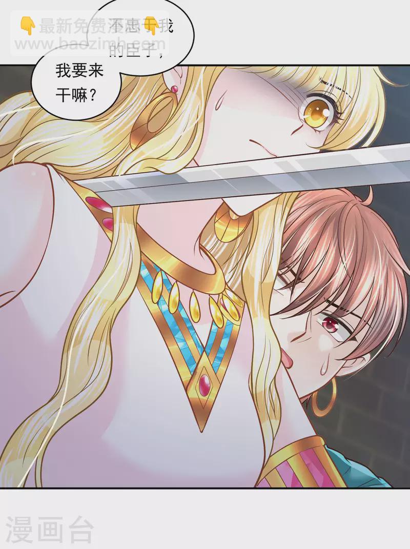 第107话 疯狂的杀戮-第110话