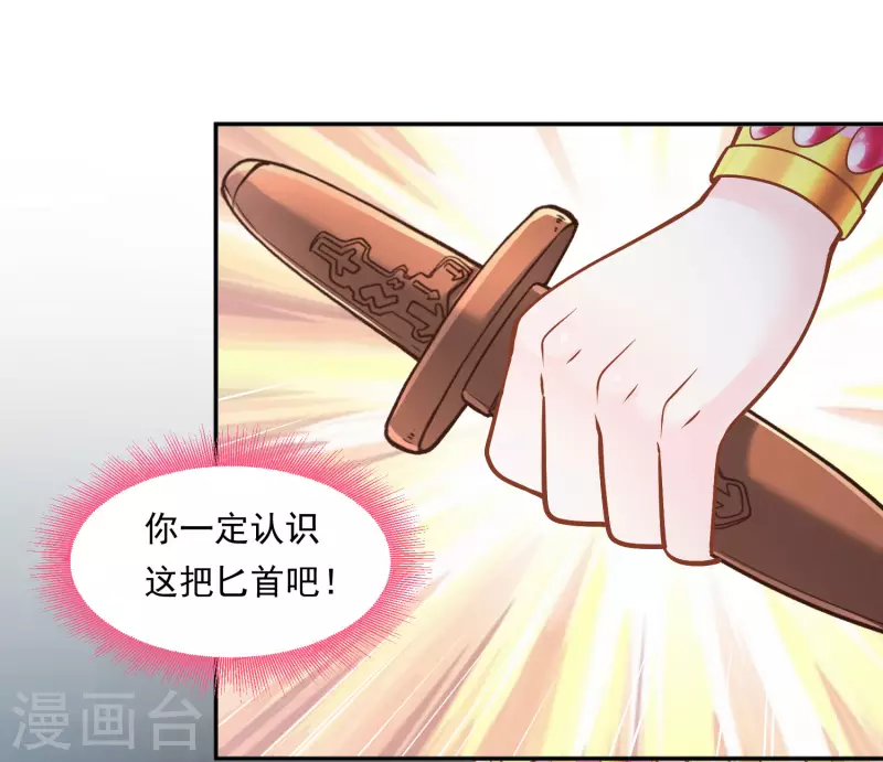 第107话 疯狂的杀戮-第110话