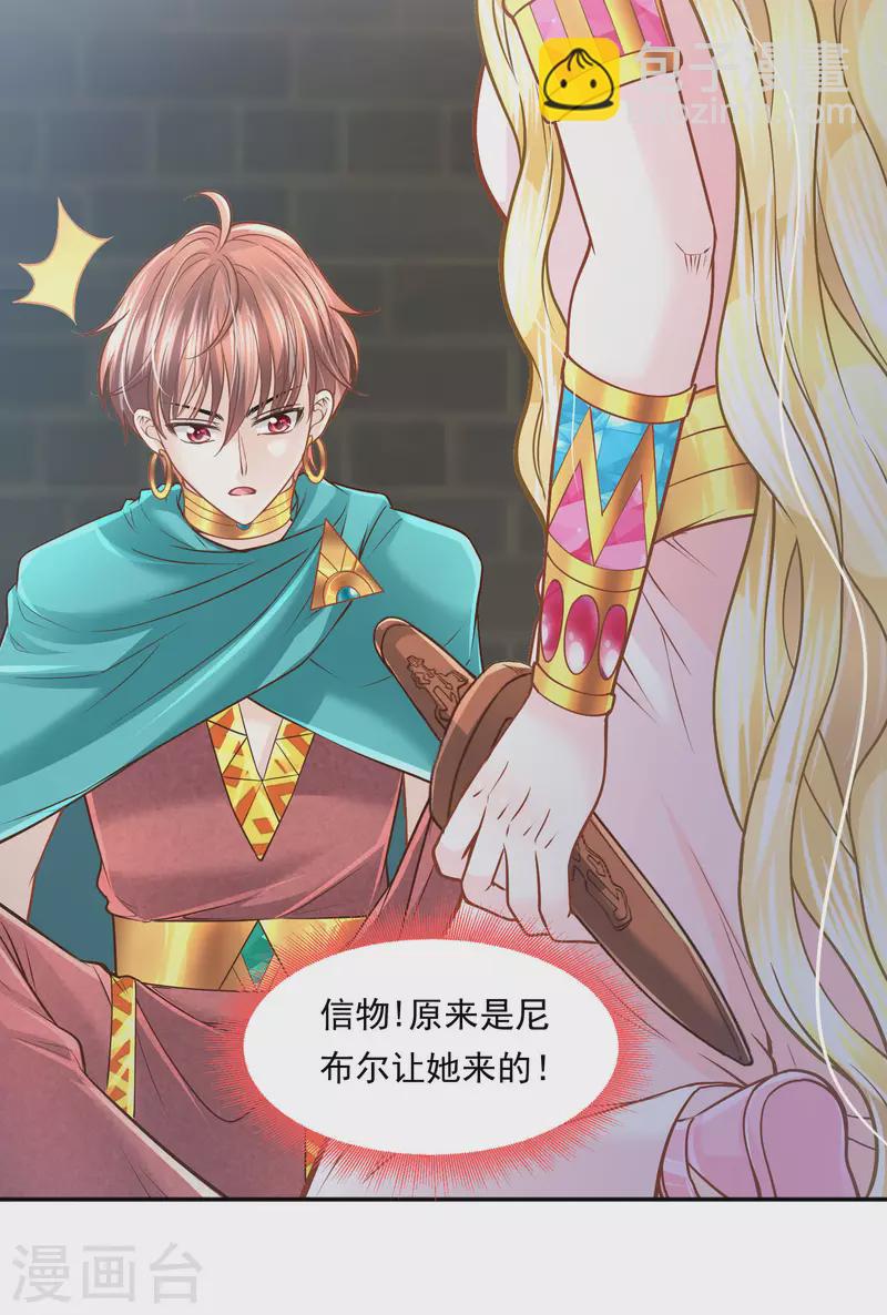 第107话 疯狂的杀戮-第110话