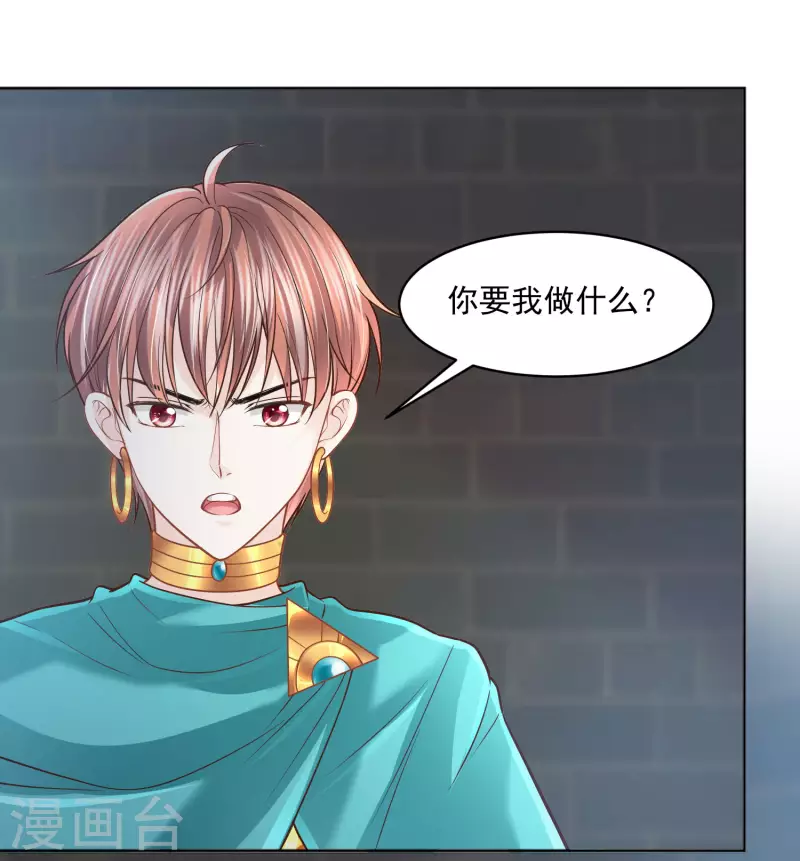 第107话 疯狂的杀戮-第110话