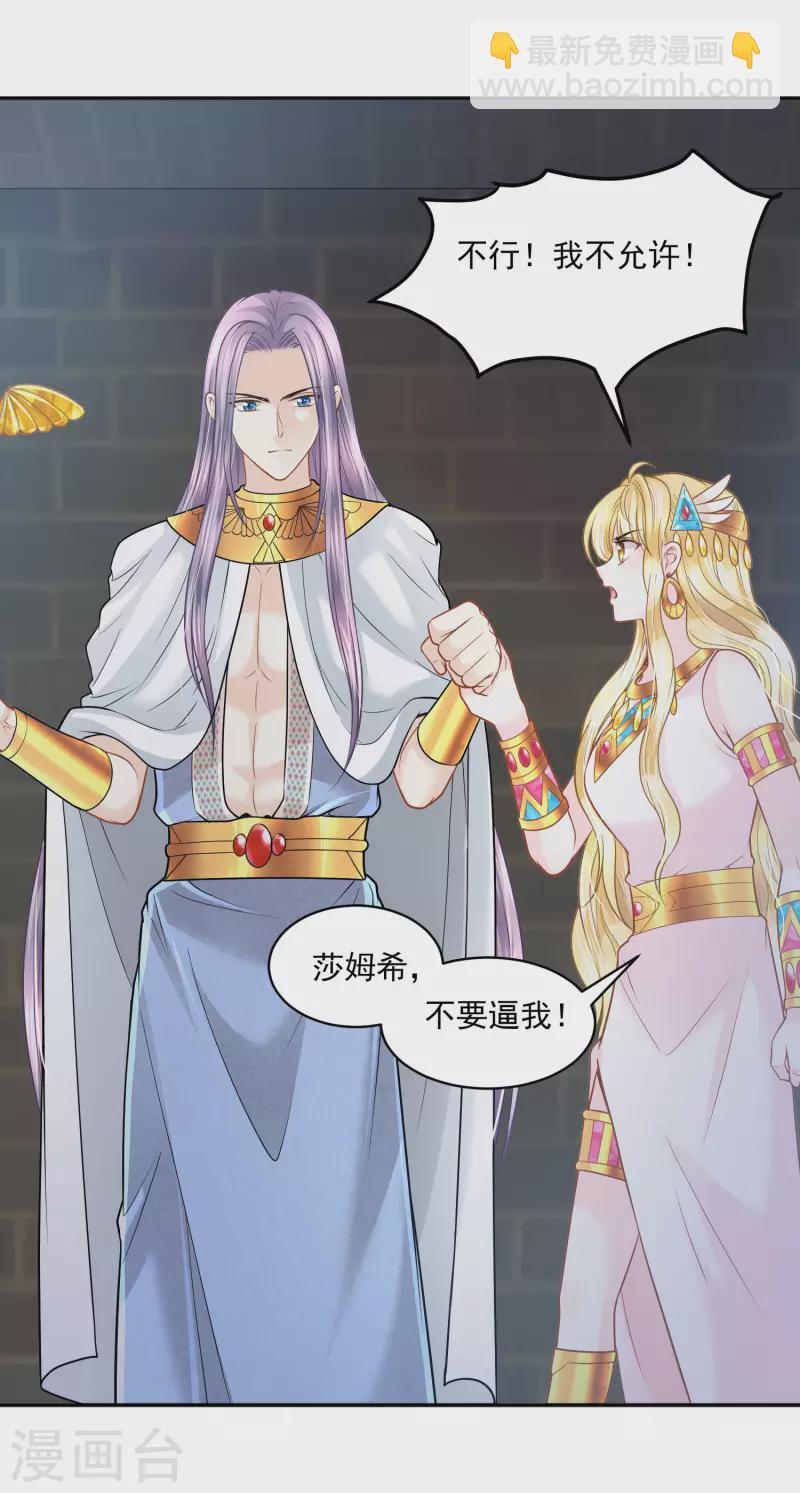 第107话 疯狂的杀戮-第110话