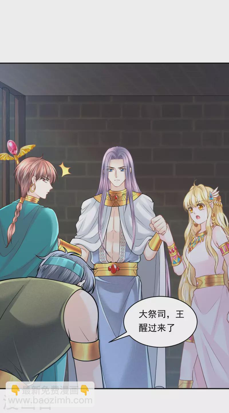第107话 疯狂的杀戮-第110话