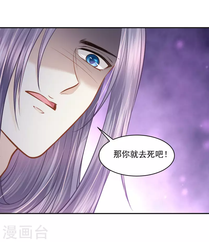 第107话 疯狂的杀戮-第110话