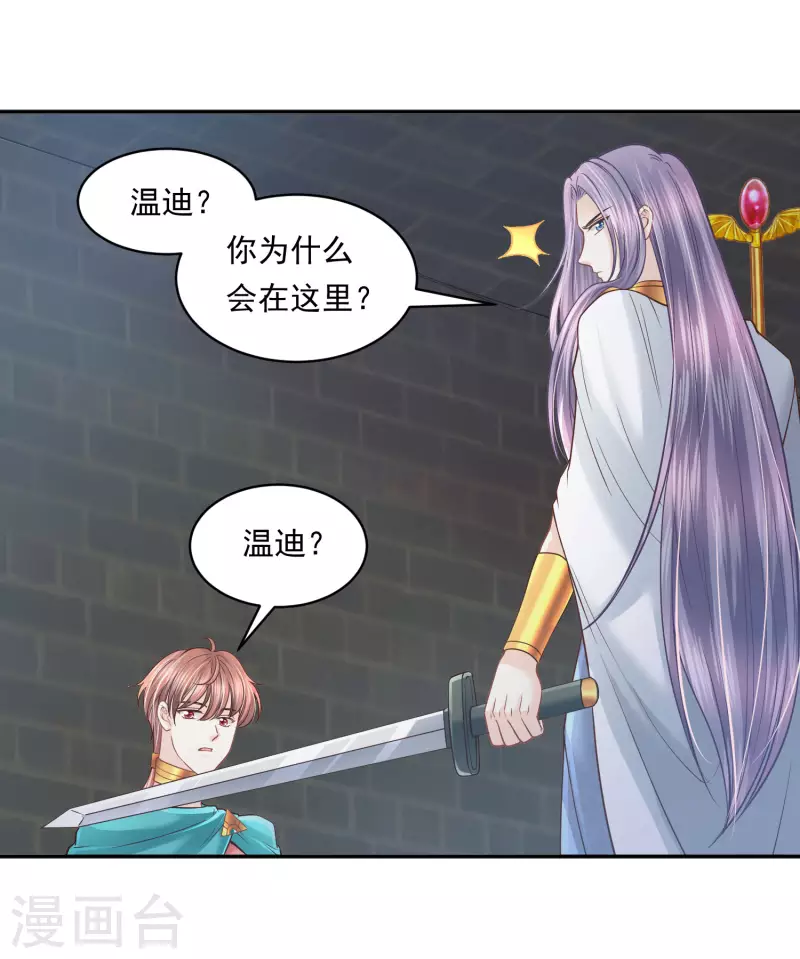 第107话 疯狂的杀戮-第110话