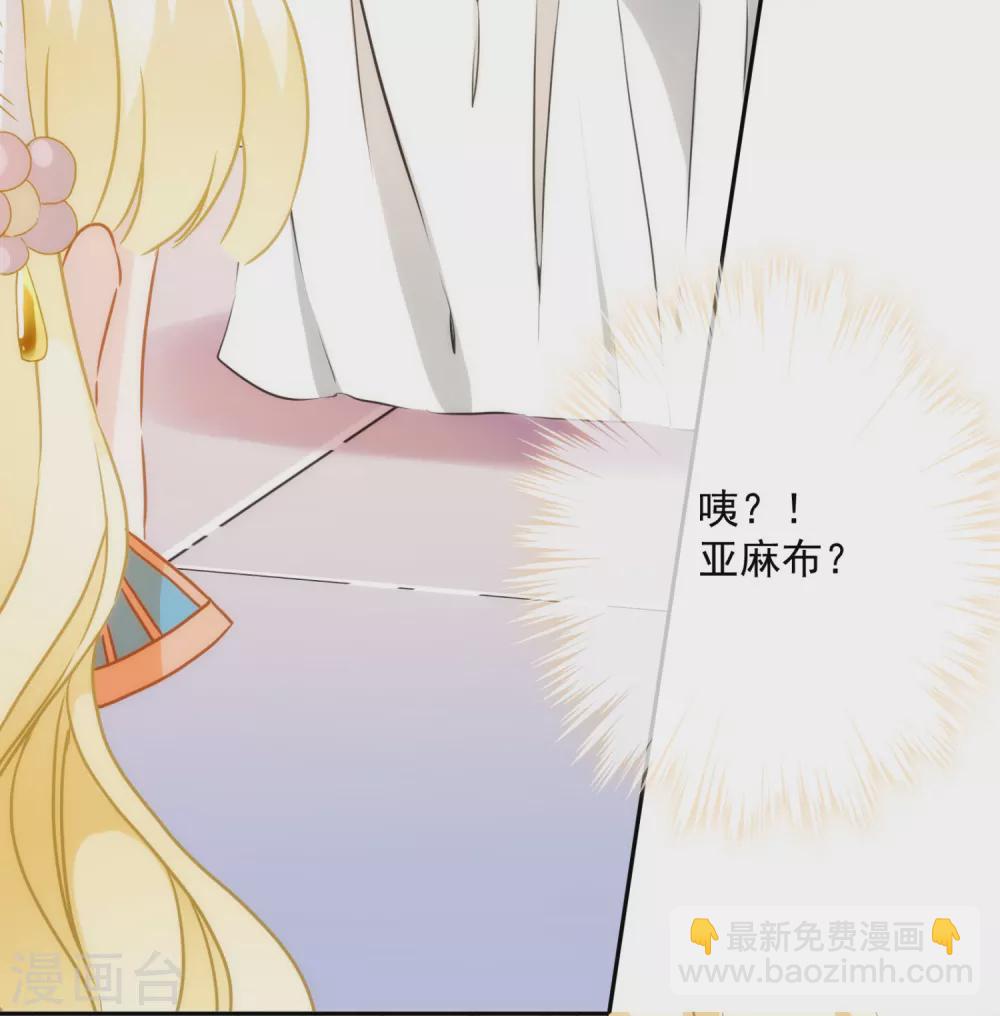 第11话 服侍你？行！-第12话
