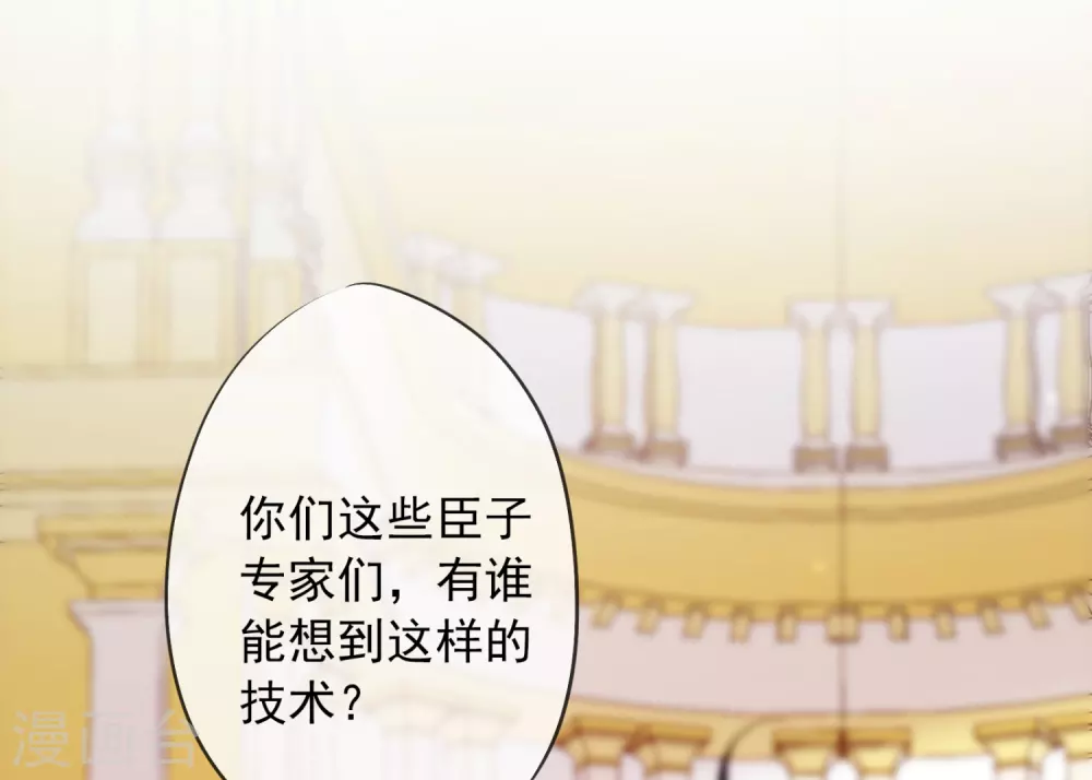 第11话 服侍你？行！-第12话