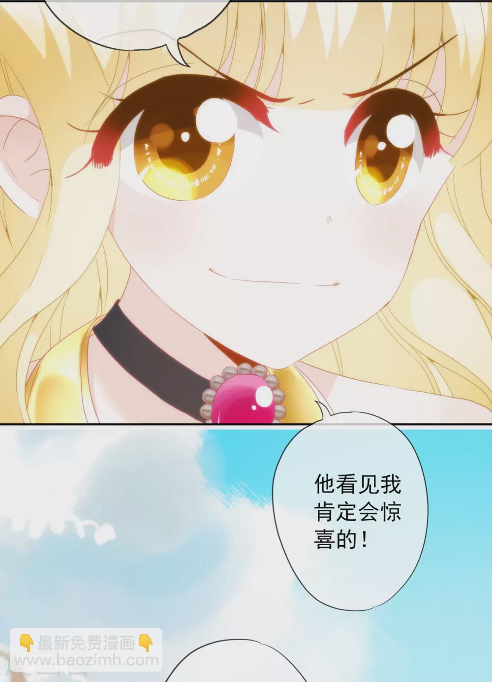 第11话 服侍你？行！-第12话