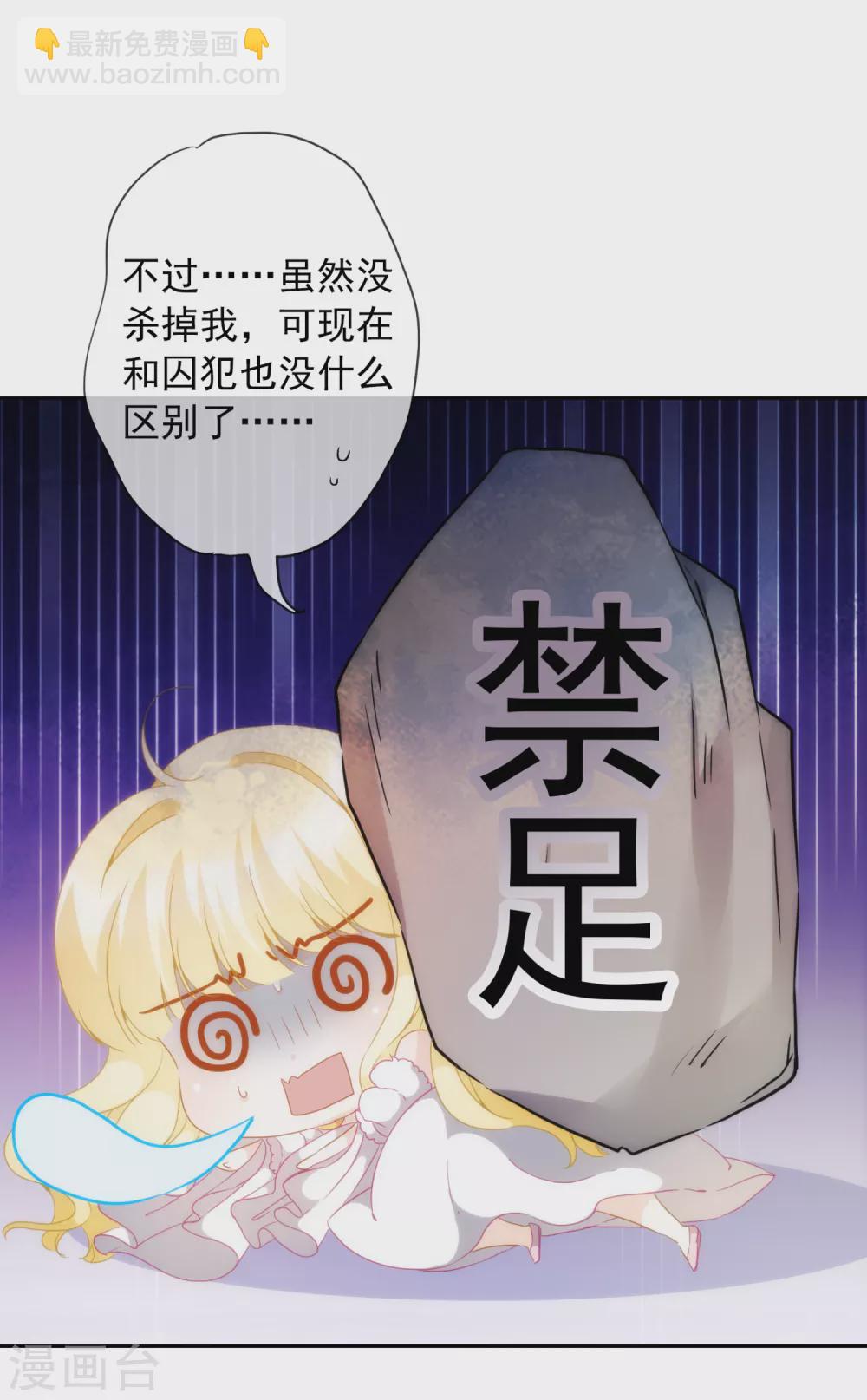 第11话 服侍你？行！-第12话